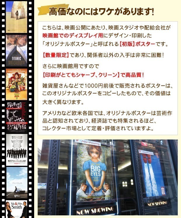 ロジャー ミー マイケル ムーア ジャーナリスト 映画ポスター フレーム別 おしゃれ 大きい インテリア アート グッズ 片面 P 5215 フェーマス サイン ポスターズ 通販 Yahoo ショッピング 일본구매대행 직구 재팬24
