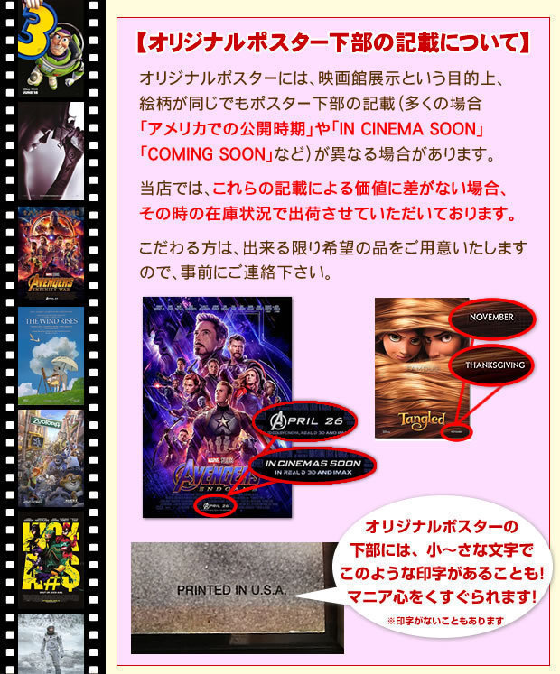 マディソン郡の橋 クリント イーストウッド 映画ポスター フレーム別 B1より少し小さいめ約69 102cm おしゃれ 大きい インテリア アート グッズ 片面 P 5226 フェーマス サイン ポスターズ 通販 Yahoo ショッピング 일본구매대행 직구 엔재팬