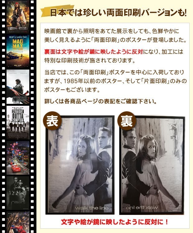 かっこいい 映画 グッズ ポスター 大きい インテリア トゥモロー ネバー ダイ 007 おしゃれ 両面 アート フレーム別 ピアース ブロスナン Www Alvenius Ind Br