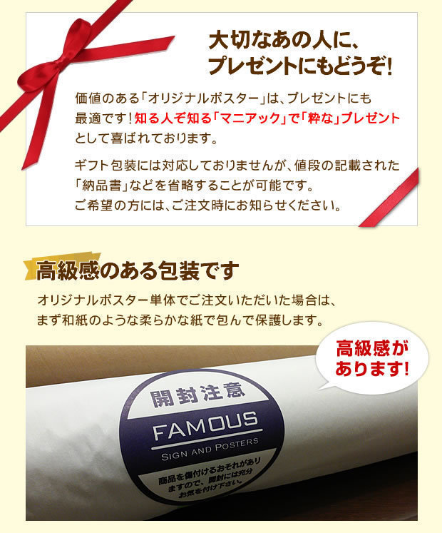 プリンス オブ シティ トリート ウィリアムズ 映画ポスター フレーム別 おしゃれ インテリア アート 大きい グッズ B1に近い 片面 Viacaoavanti Com Br