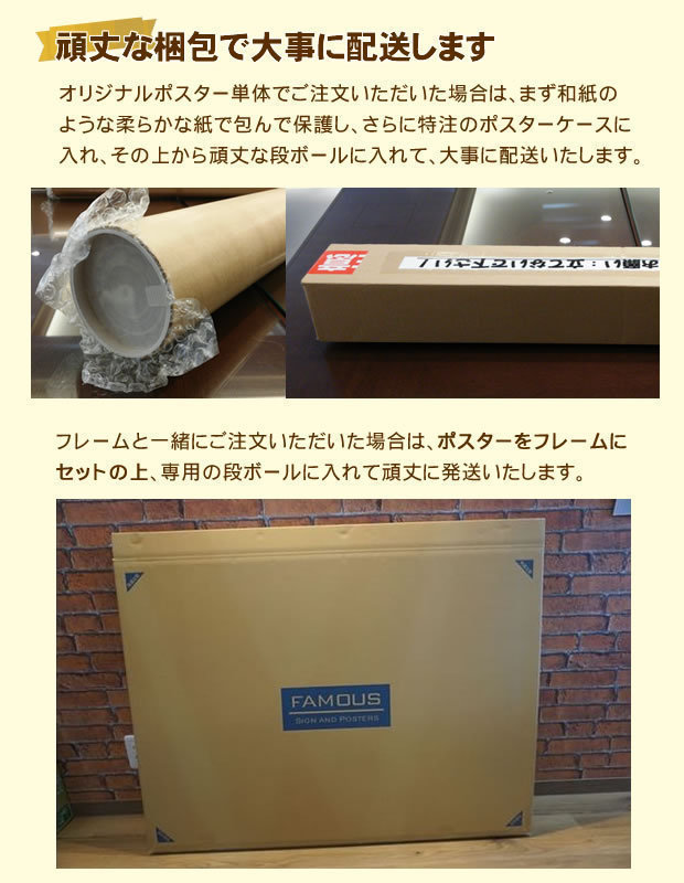 プリンス オブ シティ トリート ウィリアムズ 映画ポスター フレーム別 おしゃれ インテリア アート 大きい グッズ B1に近い 片面 Viacaoavanti Com Br