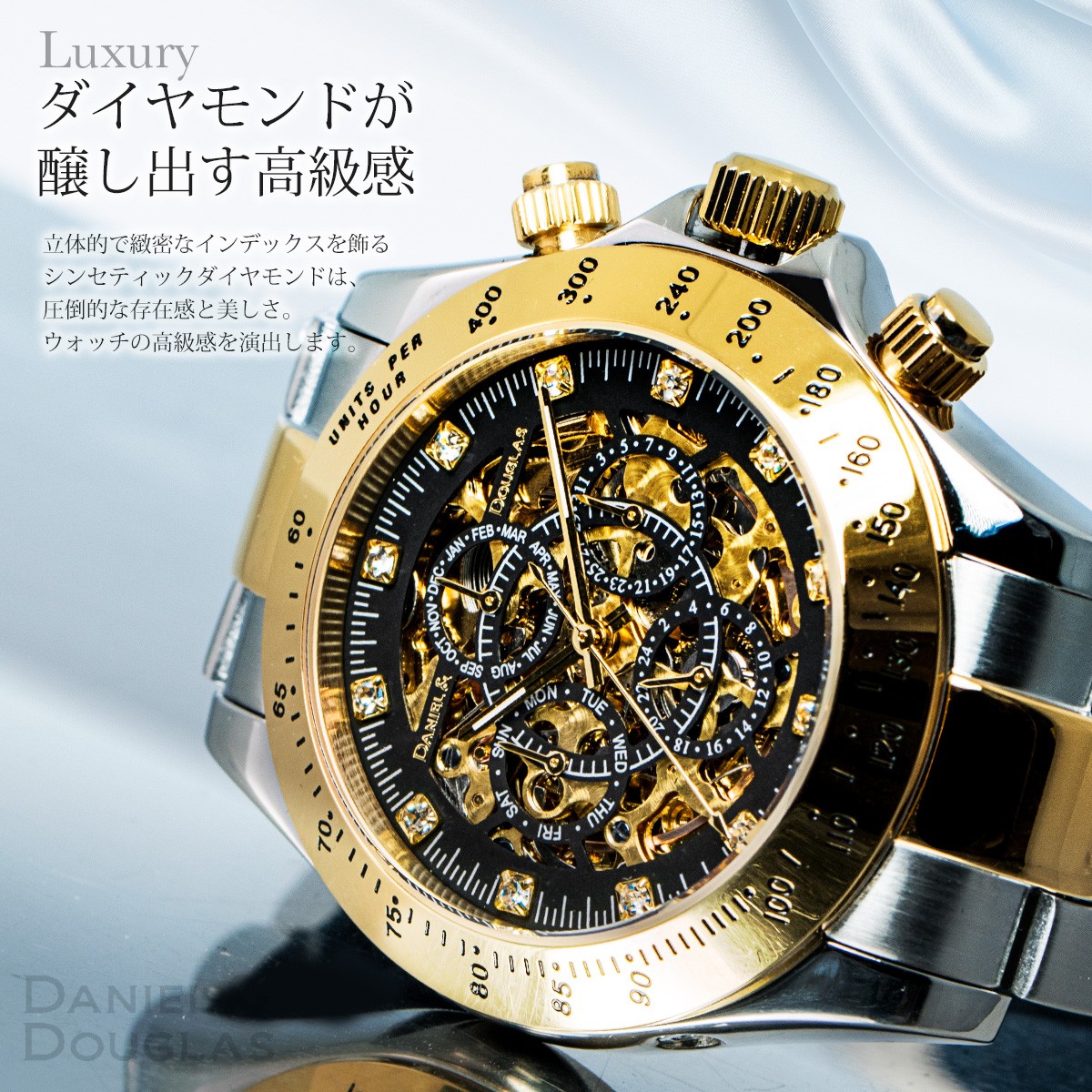 ダニエルアンドダグラス 腕時計 メンズ 機械式 自動巻 オートマチック ブランド DANIELDOUGLAS DD8802-GP ゴールド ブラック ダイヤモンド 時計 :dd05:セレクトショップ NUMBER11 - 通販 - Yahoo!ショッピング - 일본구매대행 직구 위시박스 ダニエルアンドダグラス 腕時計 メンズ 機械式 自動巻 オートマチック ブランド DANIELDOUGLAS DD8802-GP ゴールド ブラック ダイヤモンド 時計 :dd05:セレクトショップ NUMBER11 - 通販 - Yahoo!ショッピング - 일본구매대행 직구 위시박스