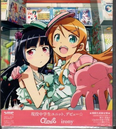 Claris Irony 期間生産限定盤 Yga53 210 Yshopyga53 210 アサキミュージック 通販 Yahoo ショッピング 일본구매대행 직구 사쿠라재팬