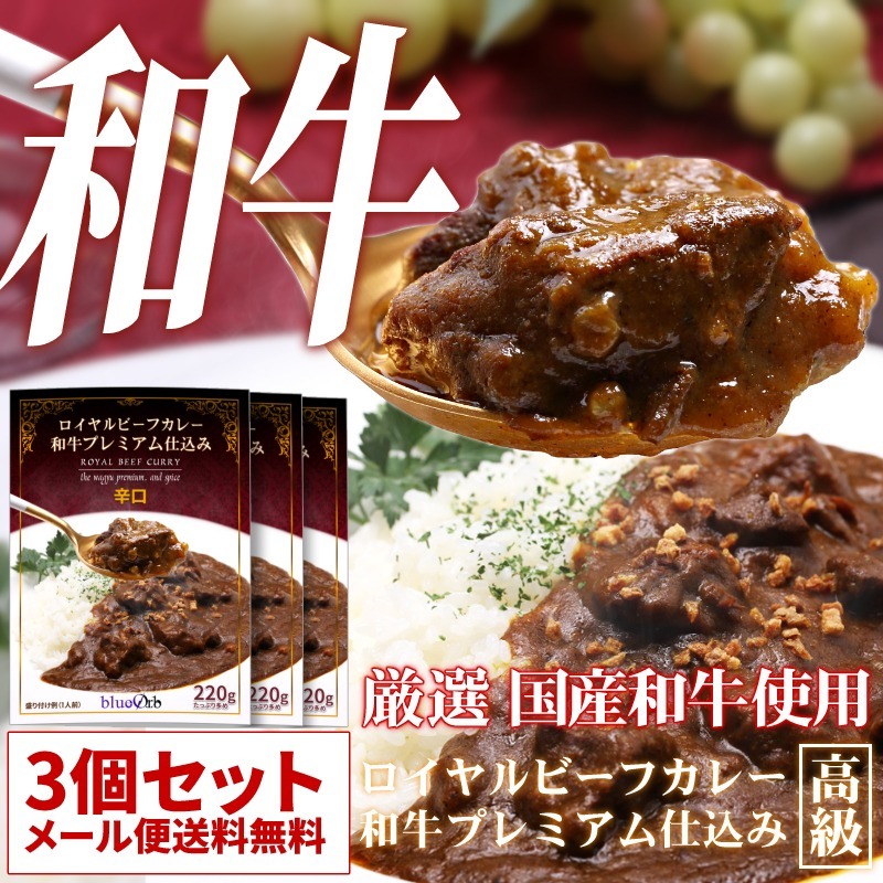 スペシャルビーフカレー 3パック その他 加工食品 シアターポップ 4オンス専用カート メーカー直送 代引不可(9-0970-0201)