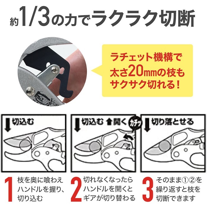 剪定ばさみ ラチェット 千吉 アルミ ラチェット式剪定ばさみ 軽量 造園 盆栽 植木 枝 ガーデニング ハサミ 庭木 剪定鋏 小型 手入れ 庭 家庭菜園 Attention 通販 Yahoo ショッピング 일본구매대행 직구 엔재팬
