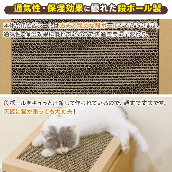 猫用ダンボールハウス ダンボールハウス 猫 爪とぎ 手作り 猫ハウス 段ボール ねこ 家 爪研ぎ キャットハウス 段ボールハウス つめとぎ 玩具 ハウス Attention 通販 Yahoo ショッピング 일본구매대행 직구 미스터스토어