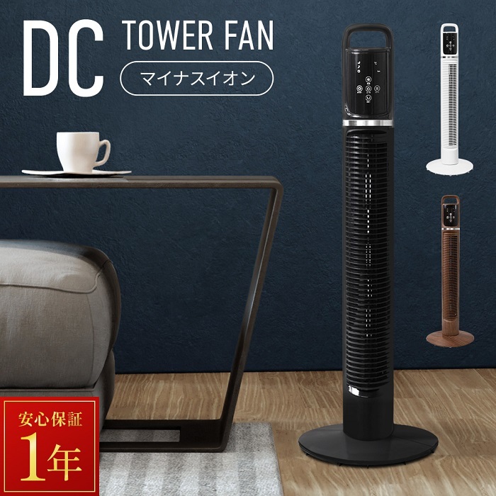 扇風機 Dcモーター タワーファン 小型 木目 羽根なし Dc リモコン おしゃれ スリムファン タワー扇風機 タワー型扇風機 スリム扇風機 冷風 At 1304 Attention 通販 Yahoo ショッピング 일본구매대행 직구 비드통