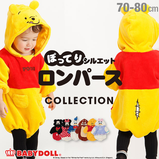 子供服 ロンパース ぽってり なりきり ディズニー 4601b Plb ベビードール Babydoll ベビーサイズ 男の子 女の子 Disney Babydollヤフー店 通販 Yahoo ショッピング 일본구매대행 직구 미스터스토어