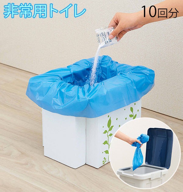 新作人気モデル 非常用トイレ 非携帯トイレ 簡易トイレ 段ボールタイプ 組み立て簡単 防災用品 災害 防災 グッズ トイレ 耐荷重約1kg サンコー 日本製 送料無料 Shipsctc Org
