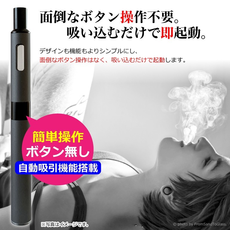 プルームテックプラス互換バッテリー スターターキット 本体 カートリッジ プルームテックプラス 互換バッテリー 互換機 送料無料 Ptechplusb1217 Baris 通販 Yahoo ショッピング 일본구매대행 직구 미스터스토어