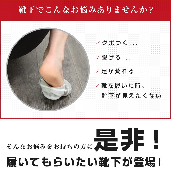 靴下 メンズ スニーカーソックス くるぶし ポイント消化 ショートソックス ショート フットカバー カバーソックス 無地 脱げにくい 短い ソックス 5足セット 2162 バルサ堂ヤフーショップ店 通販 Yahoo ショッピング 일본구매대행 직구 재팬스타일