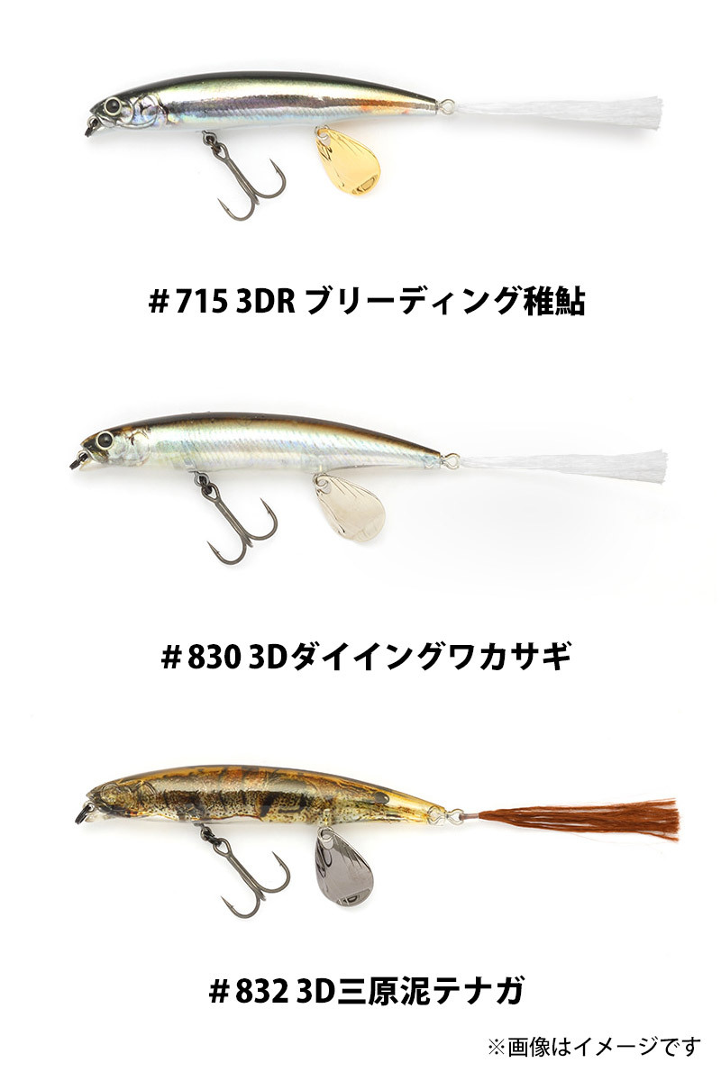イマカツ I Roller アイローラー 70ss 3dリアリズム メール便配送可 まとめ送料割 Pt5 釣具のバスメイトインフィニティ 通販 Paypayモール 일본 미국구매대행 직구 4do