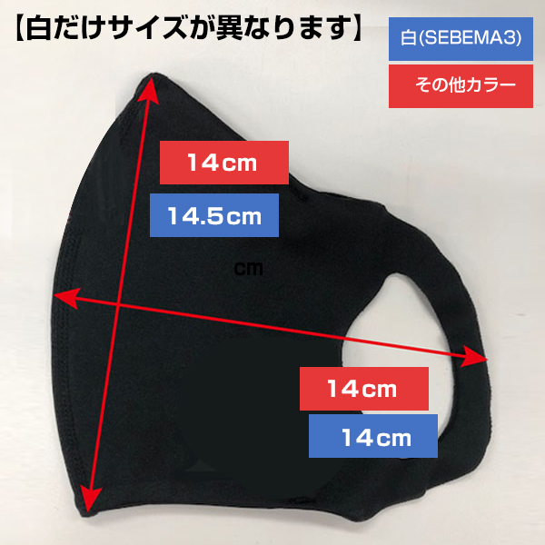 SSK 吸汗速乾&やわらかスポーツマスク アンダーシャツ生地 ジュニア 大人 日本製 飛沫飛散防止 洗えるマスク カラーマスク 大きめ ふつう 小さめ 野球用品ベースボールタウン - 通販 - PayPayモール - 일본/미국구매대행 직구 4DO SSK 吸汗速乾&やわらかスポーツマスク アンダーシャツ生地 ジュニア 大人 日本製 飛沫飛散防止 洗えるマスク カラーマスク 大きめ ふつう 小さめ 野球用品ベースボールタウン - 通販 - PayPayモール - 일본/미국구매대행 직구 4DO