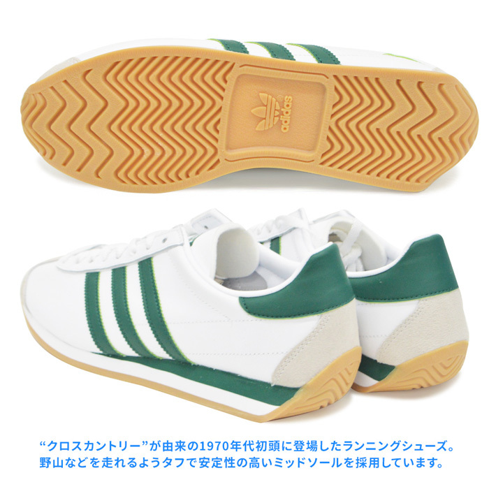 交換無料 アディダス カントリーOG スニーカー メンズ レディース COUNTRY OG FZ0013 シューズ adidas 靴 ホワイト【秋セール】 :adidas-countryog:Brand Navi Yahoo!店 - 通販 - Yahoo!ショッピング - 일본구매대행 직구 미스터스토어 交換無料 アディダス カントリーOG スニーカー メンズ レディース COUNTRY OG FZ0013 シューズ adidas 靴 ホワイト【秋セール】 :adidas-countryog:Brand Navi Yahoo!店 - 通販 - Yahoo!ショッピング - 일본구매대행 직구 미스터스토어