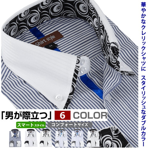 ワイシャツ おしゃれ メンズ 長袖 クレリックシャツ クレリック Yシャツ ボタンダウン スリム 結婚式 ビジネス Ysh 3002 ワイシャツ通販 シャツスタイル 通販 Yahoo ショッピング 일본구매대행 직구 엔재팬