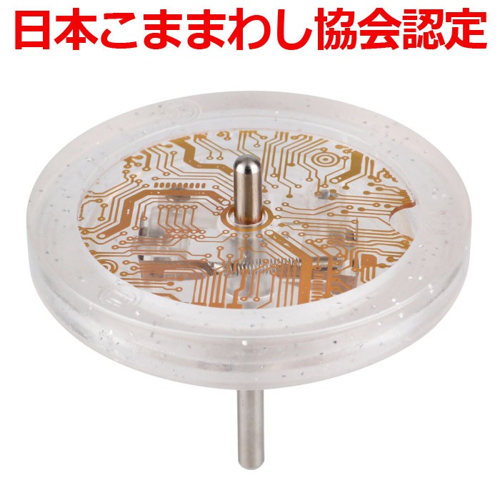 こま ヒバリ Led 認定独楽 日本こままわし協会認定 高性能 スピンギア Spin Gear Hibari おもちゃ 玩具 キッズ 子供 18 0000 Bee8 通販 Yahoo ショッピング 일본구매대행 직구 비드통