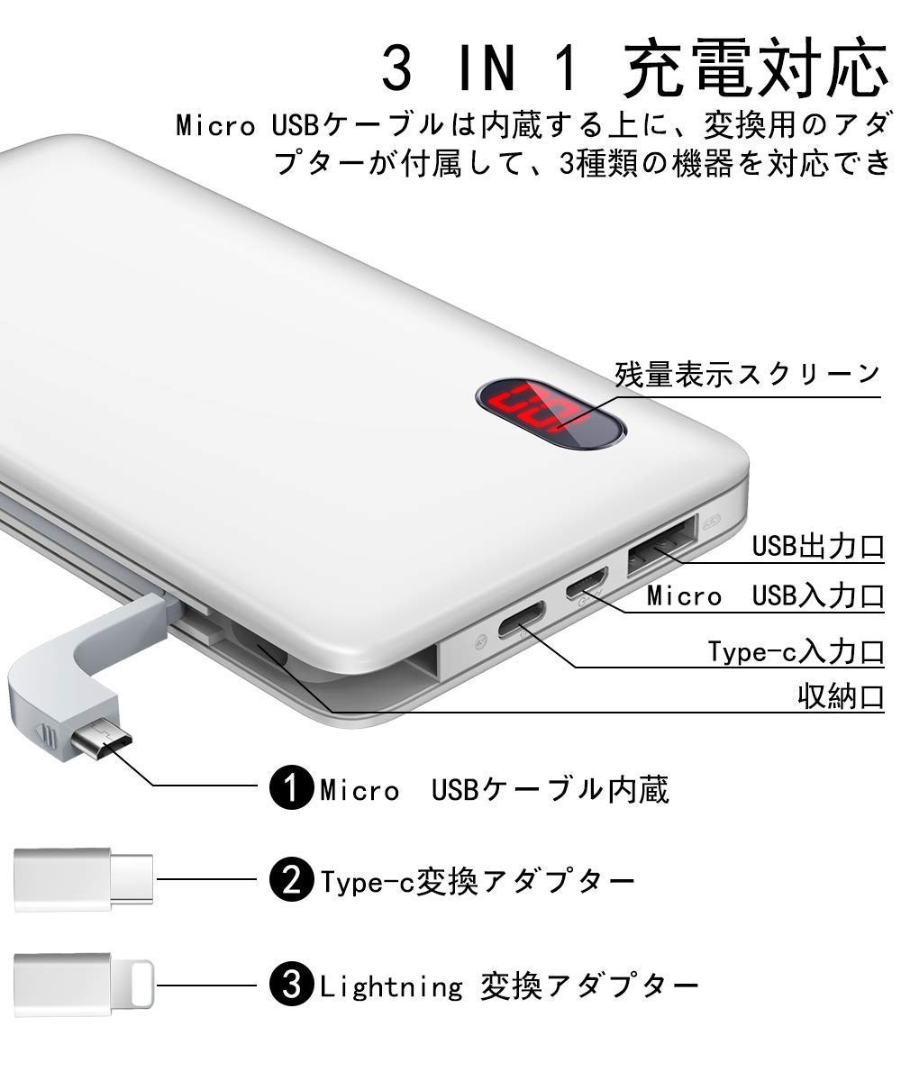 モバイルバッテリー ケーブル内蔵 mah Iphone Ipad Android 各種対応 スマホ充電器 Pse認証 残量表示 2台同時充電 アウトドア 送料無料 Pb04 Pb04 Belando 通販 Yahoo ショッピング 일본구매대행 직구 온재팬