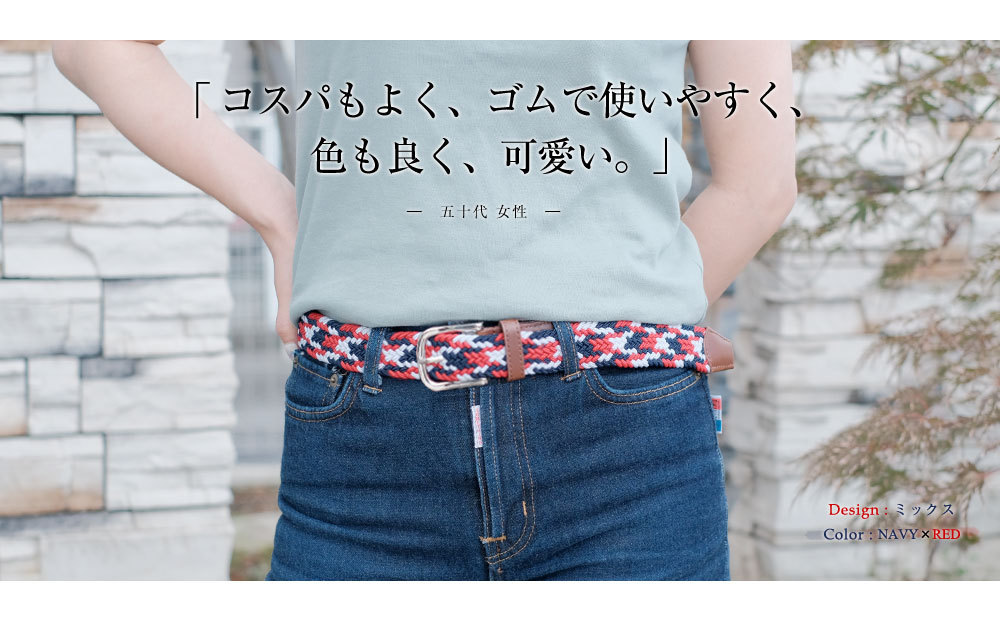 ベルト メンズ レディース ゴムベルト メッシュベルト ストレッチ カジュアル ゴルフ Belt ベルトン フリーサイズ クリックポストで送料無料 :be020158:ベルト専門店のベルトン - 通販 - Yahoo!ショッピング - 일본구매대행 직구 엔재팬 ベルト メンズ レディース ゴムベルト メッシュベルト ストレッチ カジュアル ゴルフ Belt ベルトン フリーサイズ クリックポストで送料無料 :be020158:ベルト専門店のベルトン - 通販 - Yahoo!ショッピング - 일본구매대행 직구 엔재팬