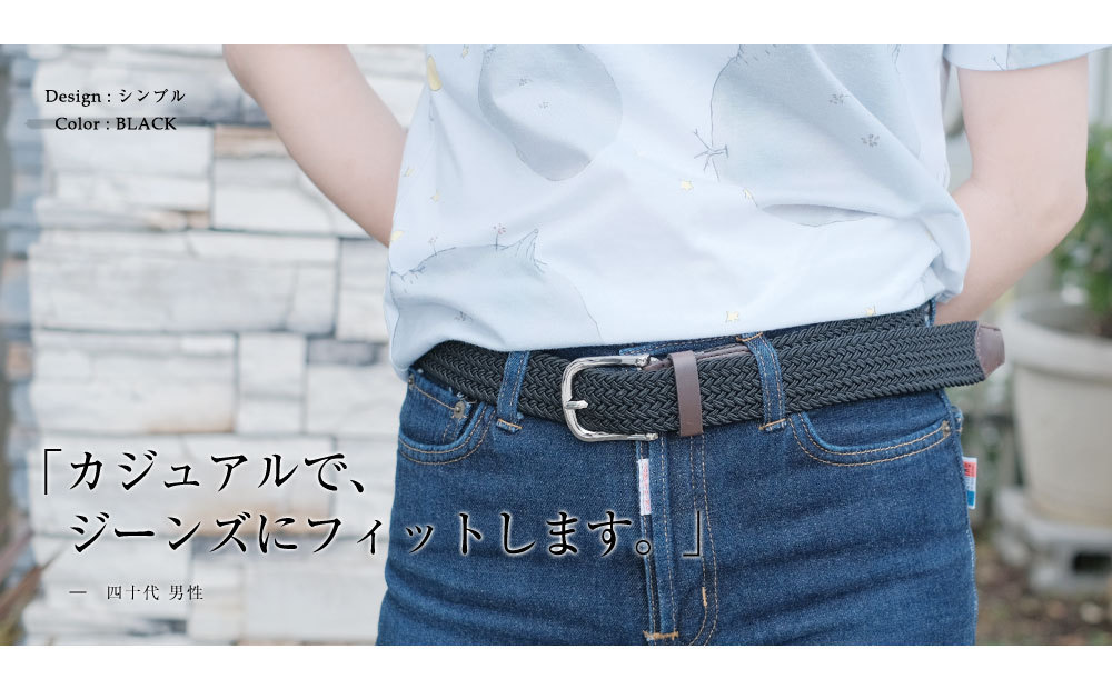 ベルト メンズ レディース ゴムベルト メッシュベルト ストレッチ カジュアル ゴルフ Belt ベルトン フリーサイズ クリックポストで送料無料 :be020158:ベルト専門店のベルトン - 通販 - Yahoo!ショッピング - 일본구매대행 직구 엔재팬 ベルト メンズ レディース ゴムベルト メッシュベルト ストレッチ カジュアル ゴルフ Belt ベルトン フリーサイズ クリックポストで送料無料 :be020158:ベルト専門店のベルトン - 通販 - Yahoo!ショッピング - 일본구매대행 직구 엔재팬