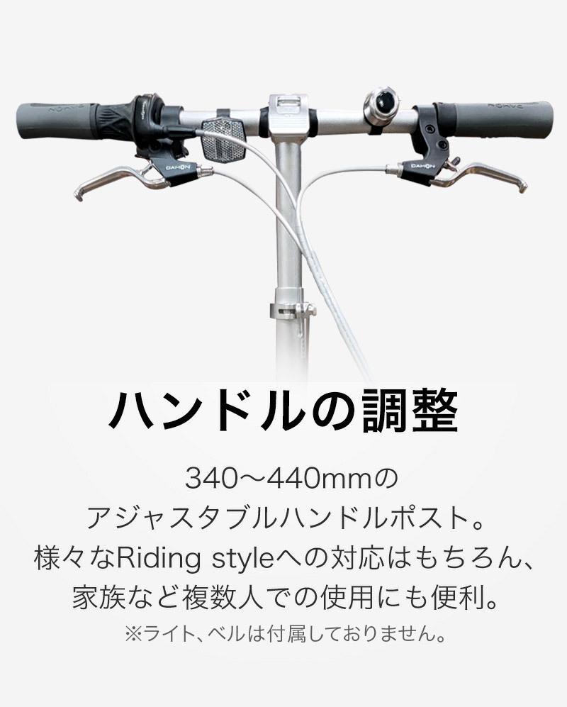 アキボウ 自転車