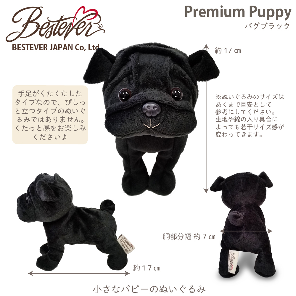 ベストエバー 【BESTEVER】犬 ぬいぐるみ リアル 仔犬 くたくた