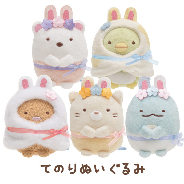 San-X（サンエックス） (2) すみっコぐらし ふしぎなうさぎのおにわ