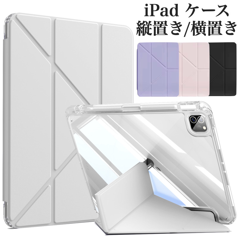 iPad ケース 10.9インチ Air5(2022) Air4 10.2インチ 第9世代 第8世代 第7世代 Air Air2 9.7 mini5  カバー 角が割れないTPUソフトケース :AQUAdm:Good Hammond - 通販 - Yahoo!ショッピング - 일본/미국구매대행 직구  4DO