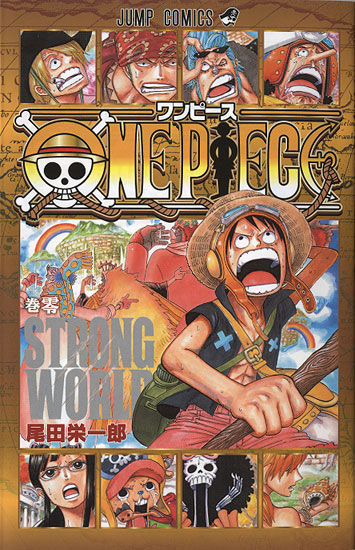 集英社 ONE PIECE(ワンピース)/漫画全巻セット/限定0巻&千巻付 集英社 ONE PIECE(ワンピース)/漫画全巻セット/限定0巻&千巻付