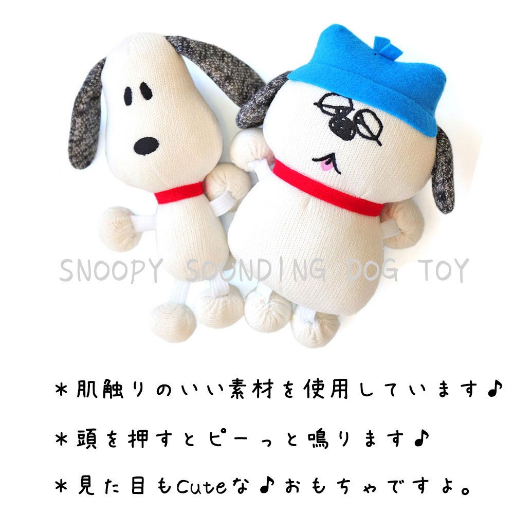 最大79 オフ 犬 おもちゃ 犬のおもちゃ 犬用おもちゃ 犬おもちゃ ぬいぐるみ 音 骨 音がなる 子犬 噛む 頑丈 丈夫 ボール 壊れない 音が鳴る ブラウニースイート