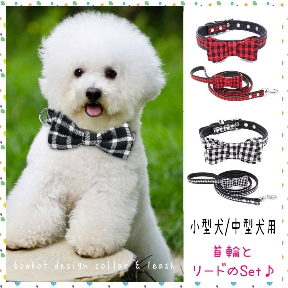 犬 首輪 犬首輪 犬の首輪 犬首輪リードセットおしゃれ 革 レザー 犬の首輪とリード 首輪リードセット 犬首輪リードセット 子犬用首輪 00nekoinukubiwa1 Brownie Sweet 通販 Yahoo ショッピング 일본구매대행 직구 사쿠라재팬