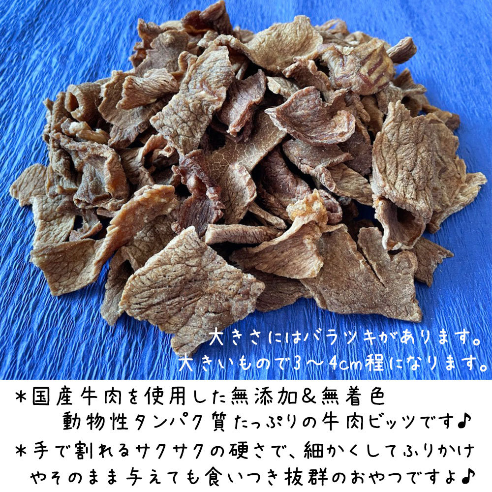 市場 わんのはな おやつカプセル 犬のお菓子 大型犬 ピッコロ 中型犬 超小型犬 おやつ 小型犬 ホワイト