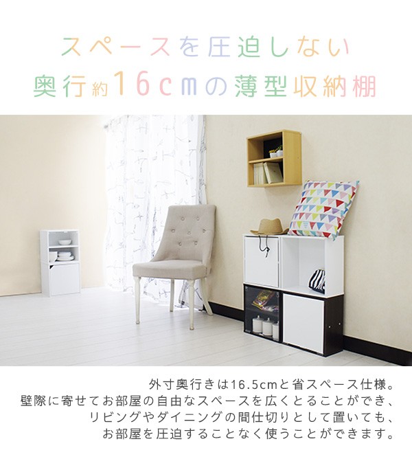 壁掛け 薄型 キューブボックスa 木棚付き ウォールラック 壁掛け 棚 おしゃれ 木製 ウォールシェルフ 収納棚 Cbhrw Houseboat 通販 Yahoo ショッピング 일본구매대행 직구 바이박스