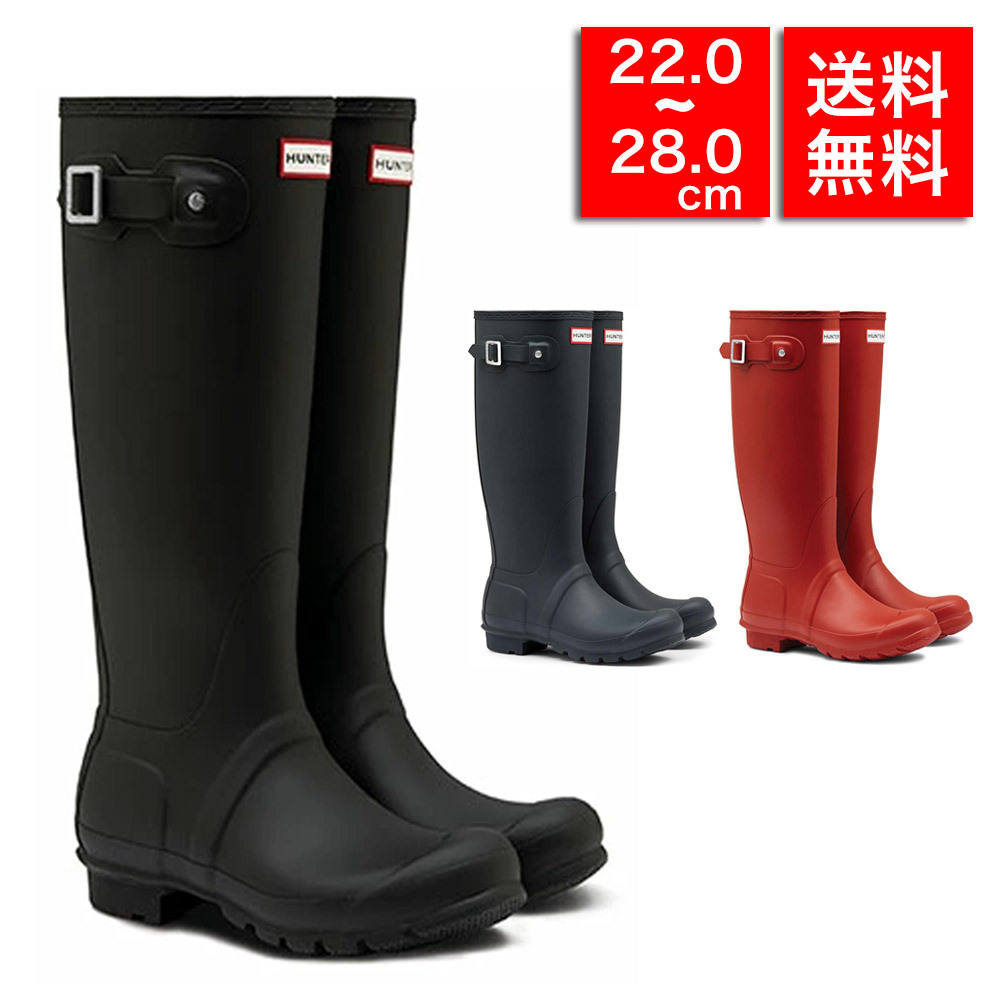 Hunter ハンター Hunter Womens Org Tall 靴 レインシューズ 雨具 レディース 撥水 防水加工 Hunter ハンター レインブーツ 長靴 レインブーツ Hunter Wft1000rma 2 ブランド探検隊 Yahoo 店 通販 Yahoo ショッピング 일본구매대행 직구 미스터스토어