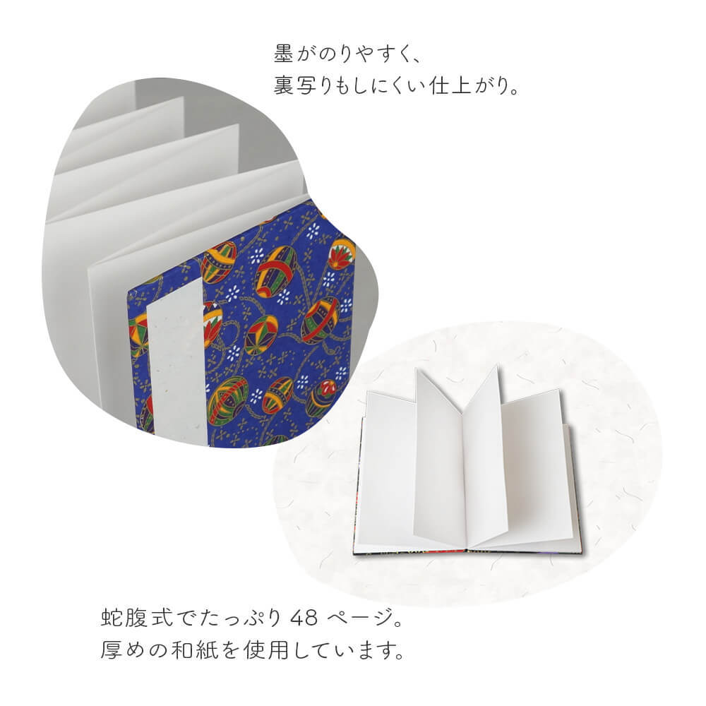 朱印帳 納経帳 友禅柄 カバー付 御朱印帳 お寺 御集印帳 蛇腹 ジャバラ 御朱印 巡り 神社 ご朱印 納経 蛇腹式 御朱印 送料無料 お中元 :k201808006:ハッピーストア - 通販 - Yahoo!ショッピング - 일본구매대행 직구 미스터스토어 朱印帳 納経帳 友禅柄 カバー付 御朱印帳 お寺 御集印帳 蛇腹 ジャバラ 御朱印 巡り 神社 ご朱印 納経 蛇腹式 御朱印 送料無料 お中元 :k201808006:ハッピーストア - 通販 - Yahoo!ショッピング - 일본구매대행 직구 미스터스토어