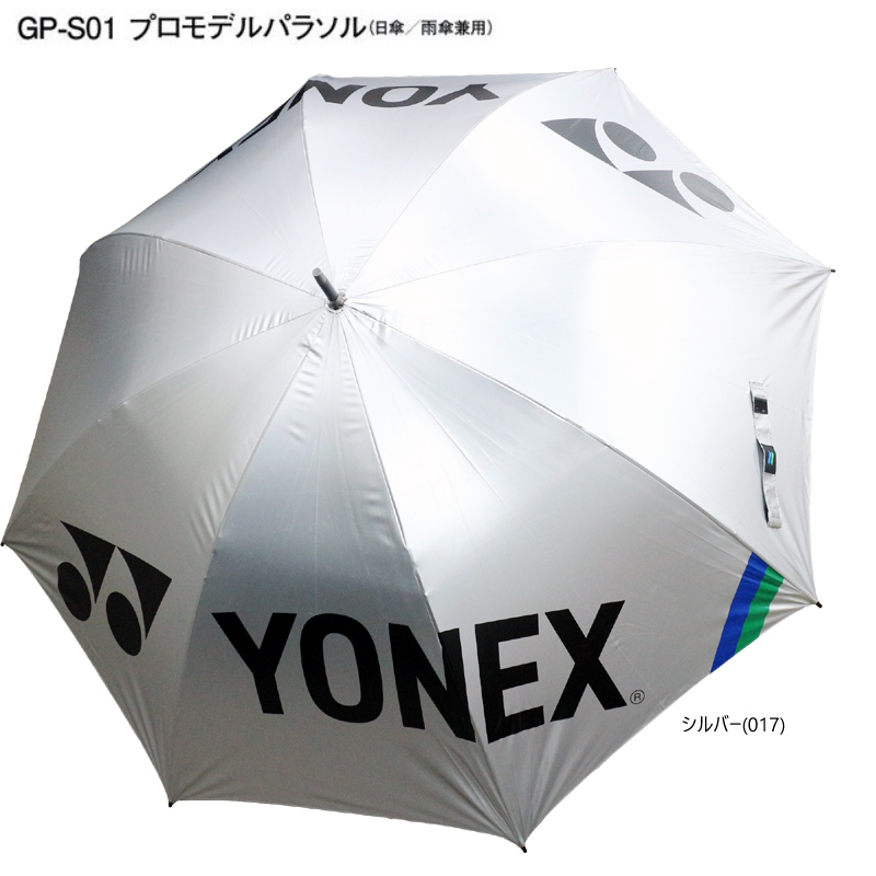 ブラック(007) AC431 晴雨兼用 UVカット加工 折り畳み傘 日傘 ヨネ