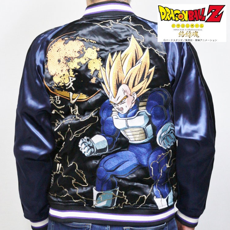 ドラゴンボール Dragonball Z 絡繰魂 コラボリバーシブルスカジャン 294015 超ベジータ 少年ジャンプ アニメ 和柄 和 294015 Script 通販 Yahoo ショッピング 일본구매대행 직구 재팬스타일