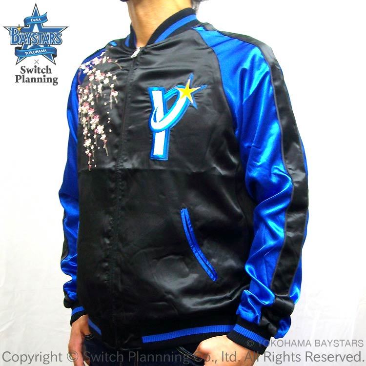 横浜ベイスターズ DB スターマン ジップパーカー ユニセックスM 横浜