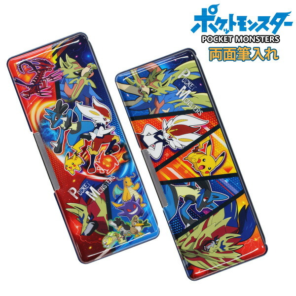 新入学応援割引 21年度 筆箱 男の子 両面 キャラクター 小学生 ポケモン ブルー ポケットモンスター 両開き ペンケース プレゼント メール便不可 Z 文具王のosk Yahoo ショッピング店 通販 Yahoo ショッピング 일본구매대행 직구 위시박스