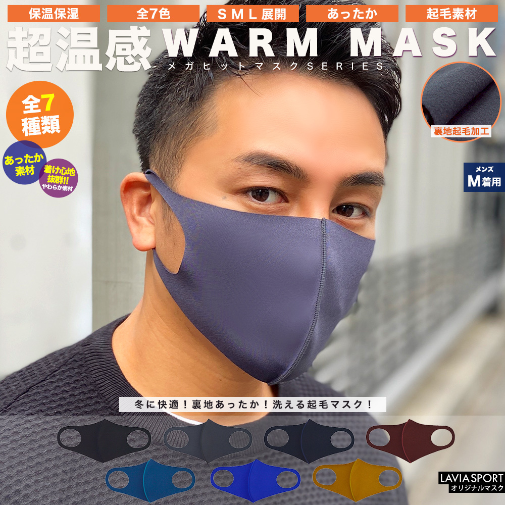 ウレタンマスク 大きめサイズ マスク おしゃれ メンズ ブランド マスク 洗える 大きめ 男性 立体 3d構造 マスク レディース 小さめ 女性 子供用 ウレタンマスク Mk87m Buysense 通販 Yahoo ショッピング 일본구매대행 직구 바이박스