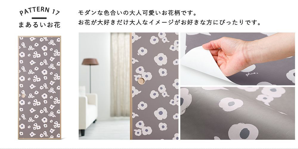 和室を洋室にリフォーム おしゃれ 北欧 ふすま紙 襖紙 張り替え 110cm 0cm Plune Mode Fsmpln ビニールカーテンのcレンジャー 通販 Yahoo ショッピング 일본구매대행 직구 재팬24