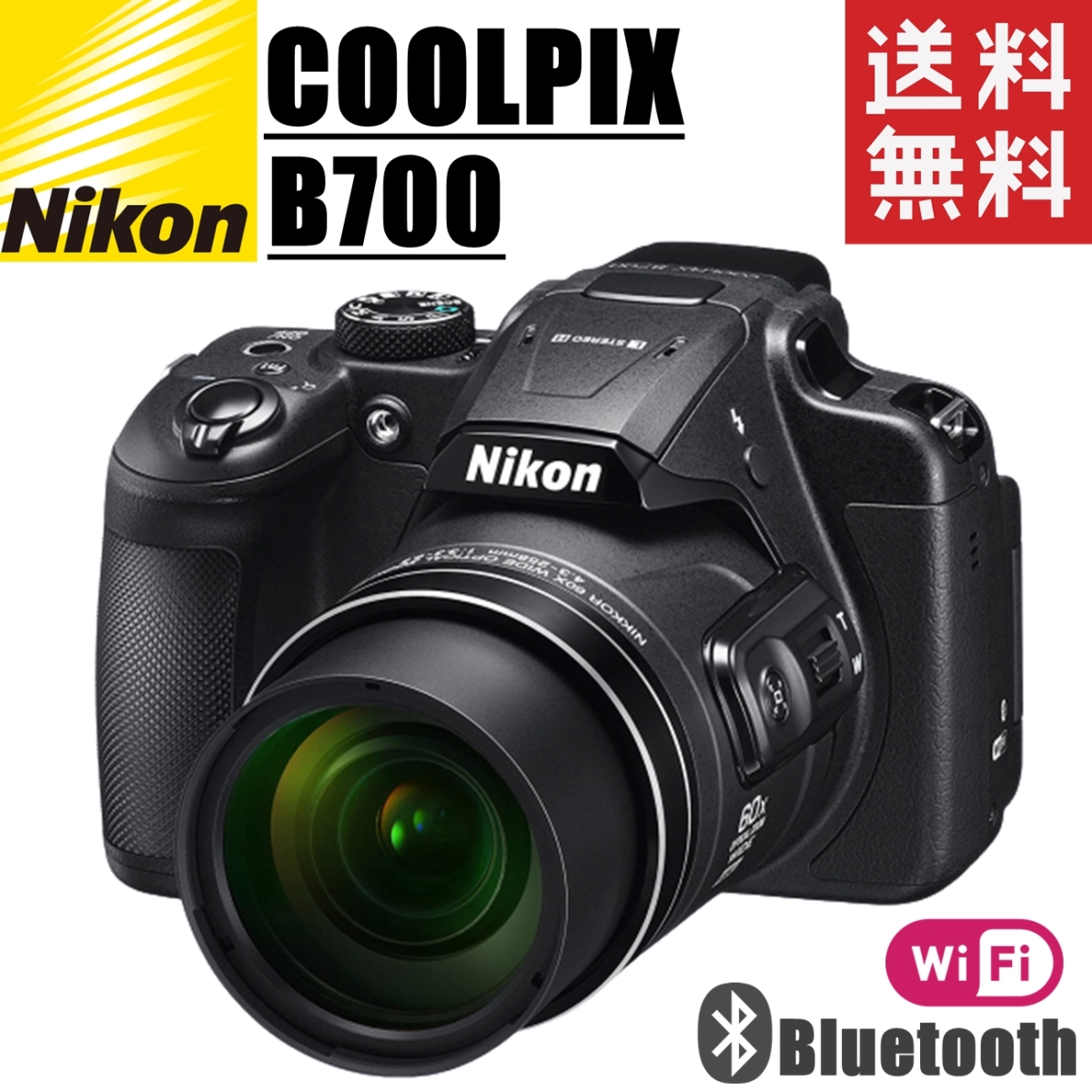 COOLPIX ニコン Nikon B700 クールピクス コンパクト デジタルカメラ  