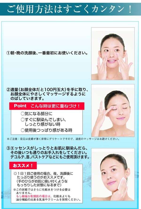 EGF 美容液 化粧水 EGFエクストラエッセンス 60ml 7回分サンプル