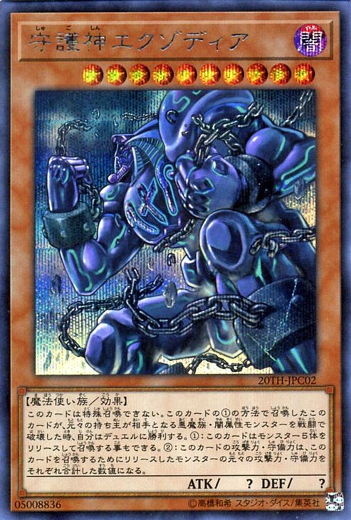 遊戯王オフィシャルカードゲーム デュエルモンスターズ 遊戯王 遊戯王オフィシャルカードゲーム デュエルモンスターズ 遊戯王