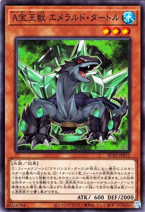 遊戯王オフィシャルカードゲーム デュエルモンスターズ 遊戯王 遊戯王オフィシャルカードゲーム デュエルモンスターズ 遊戯王