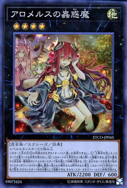 遊戯王オフィシャルカードゲーム デュエルモンスターズ 遊戯王 遊戯王オフィシャルカードゲーム デュエルモンスターズ 遊戯王