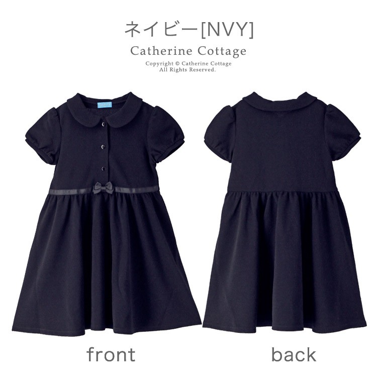 子供服 キッズフォーマル ワンピース 女の子 丸襟ギャザーワンピース 半袖 ネイビー 紺 黒 ブラック 110 1 130 140cm Tak E0016 キャサリンコテージ 通販 Yahoo ショッピング 일본 미국구매대행 직구 4do