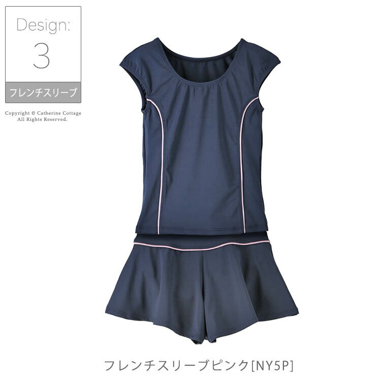 子供 水着 女子 小学校 中学校 スクール水着 女の子 セパレート スカート型 ズボン型 Upf50 110 1 130 140 150 160 170 Cm Yup12 Tk3094 キャサリンコテージ 通販 Yahoo ショッピング 일본 미국구매대행 직구 4do