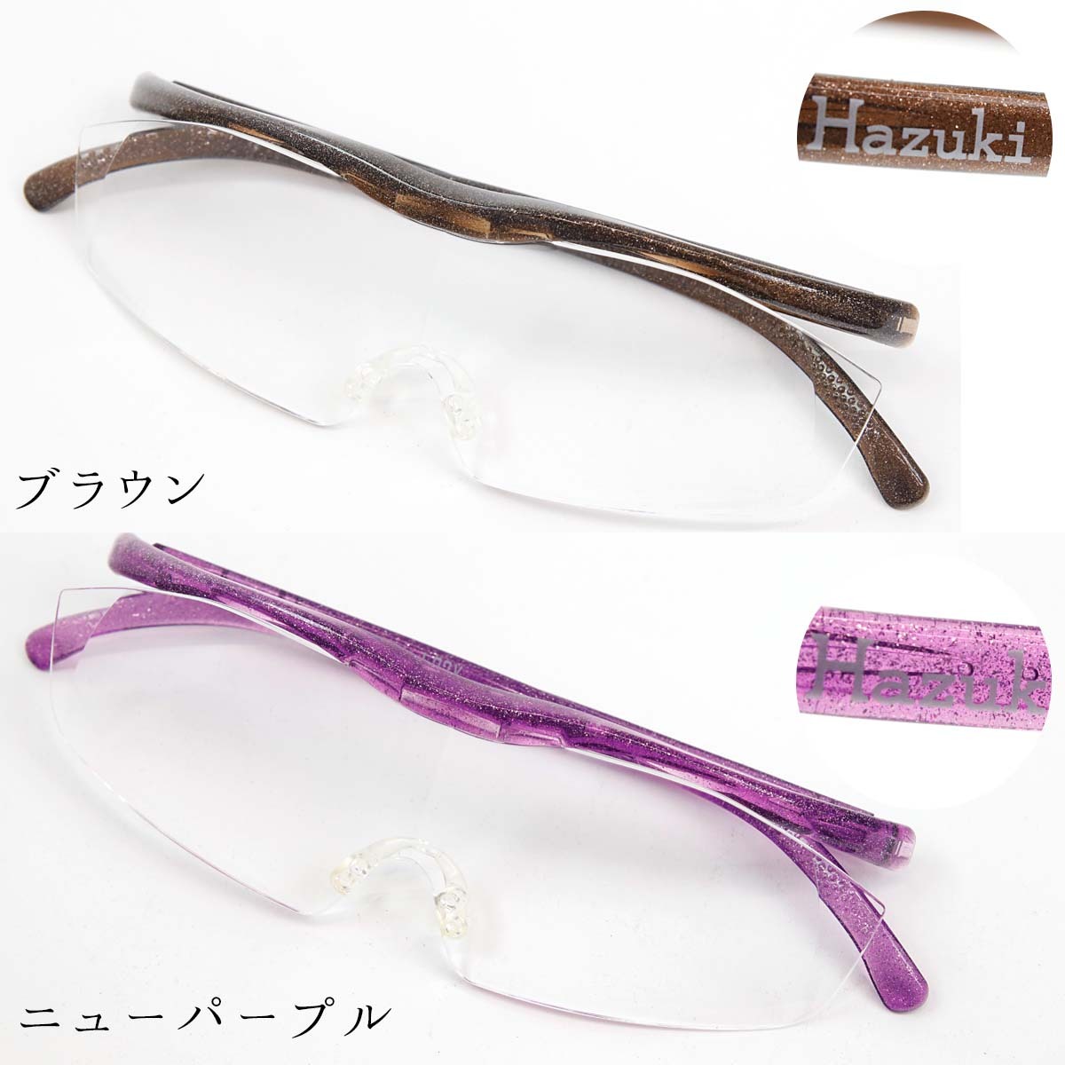 かわいい~!」 Hazuki ハズキルーペ ラージ 1.32倍 クリアレンズ ニューパープル fucoa.cl かわいい~!」 Hazuki ハズキルーペ ラージ 1.32倍 クリアレンズ ニューパープル fucoa.cl