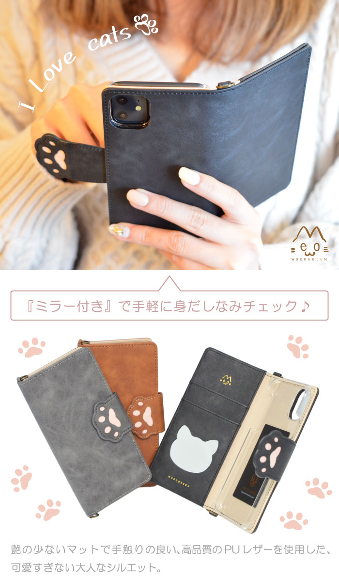 スマホケース Iphonese 第2世代 Iphone Se2 アイフォンse ケース カバー 手帳型 猫 ネコ ねこ 猫耳 手帳 かわいい 肉球 グレー ブラック キャメル Ndz Case11 Iph6 スマホケースの専門店 Cow 通販 Yahoo ショッピング 일본 미국구매대행 직구 재팬포스트