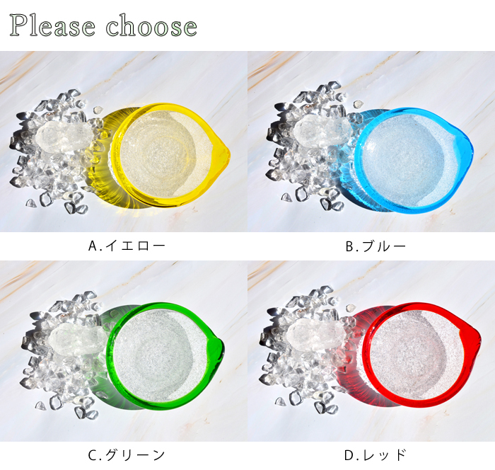 パワーストーン 置き物 琉球ガラス 泡皿 浄化セット 5a水晶さざれ石 約50g 水晶原石 約gから 天然石 天然石 パワーストーン Cocoro堂 通販 Yahoo ショッピング 일본구매대행 직구 위시박스